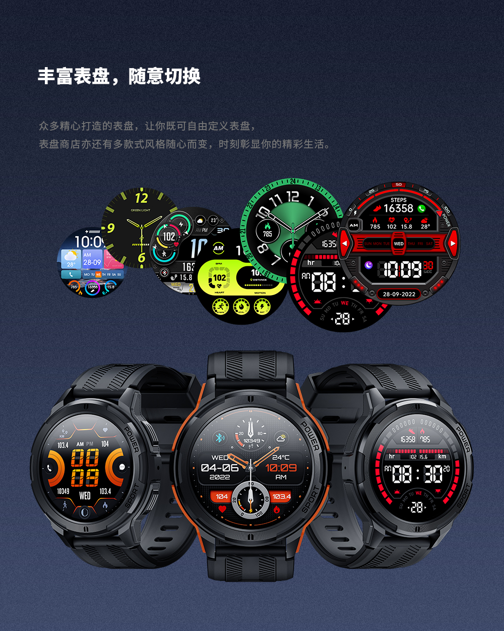 C25 智能手表(图13)